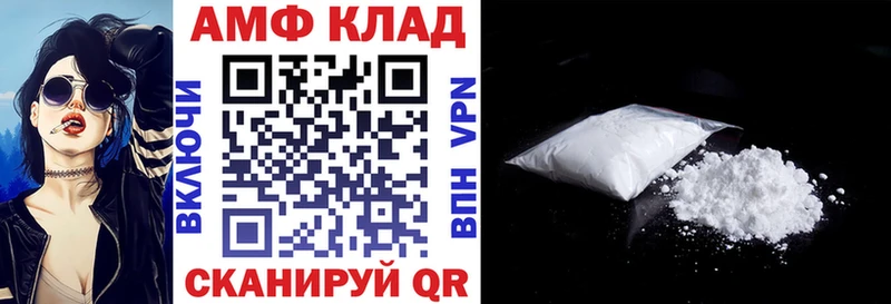Амфетамин 98%  купить закладку  Сорск 
