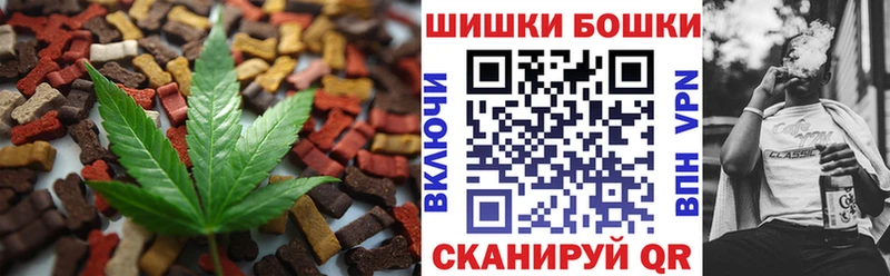 hydra как зайти  цены наркотик  Сорск  Печенье с ТГК конопля 