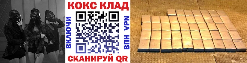 КОКАИН 97%  где можно купить   Сорск 