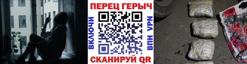 ГЕРОИН герыч  Сорск 
