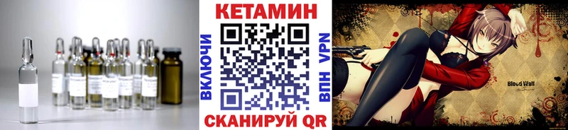 KRAKEN маркетплейс  Сорск  Кетамин ketamine 