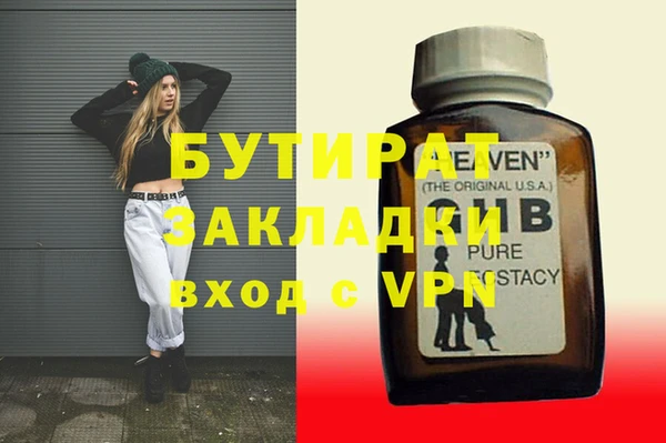 jwh Осинники