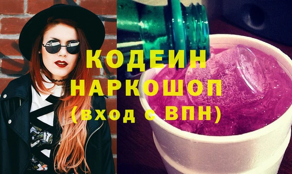 альфа пвп Остров