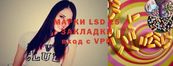 круглые Осташков