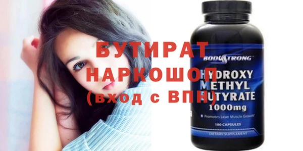 круглые Осташков