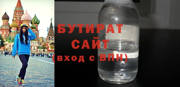 jwh Осинники