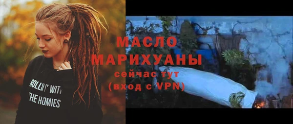 круглые Осташков