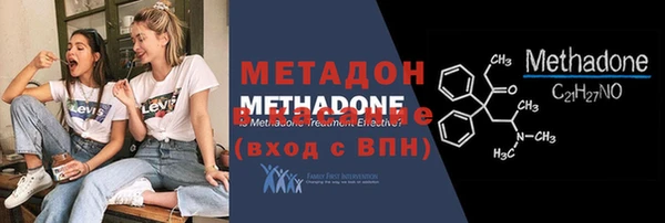 соль ск Апатиты
