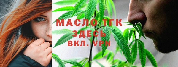 jwh Осинники