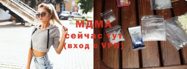 jwh Осинники