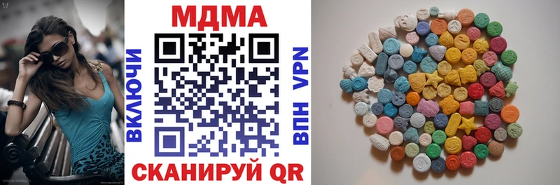 MDMA crystal  Сорск 