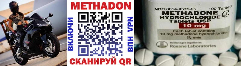 МЕТАДОН мёд  наркошоп  Сорск 
