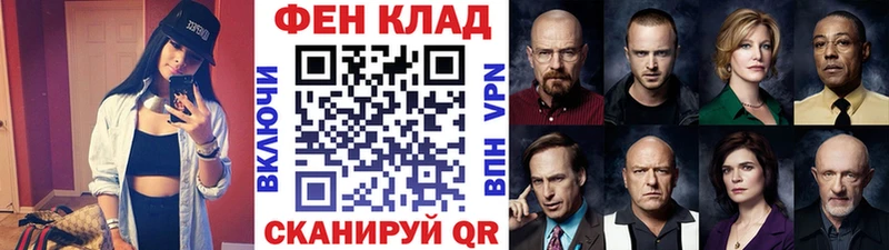 Метамфетамин кристалл Сорск