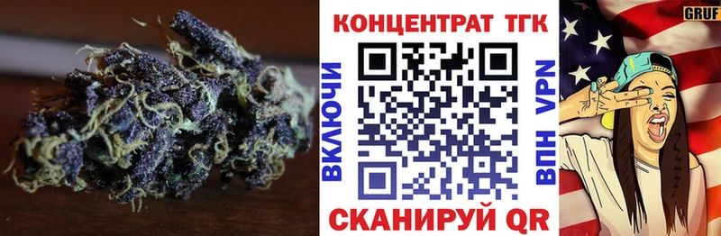 ТГК вейп с тгк  кракен ТОР  Сорск 